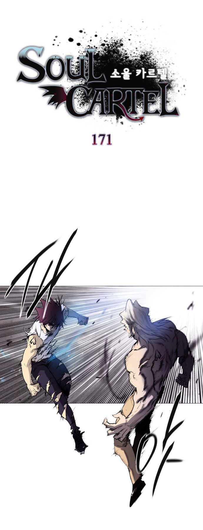 Soul Cartel Chapter 171 page 1 - Chapter 171 : Fixed
