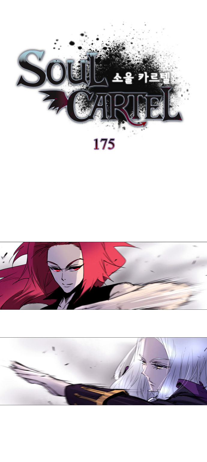 Soul Cartel Chapter 175 page 1 - Chapter 175 : Fixed
