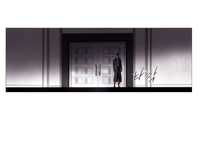 Soul Cartel Chapter 178 page 1 - Chapter 178 : Fixed