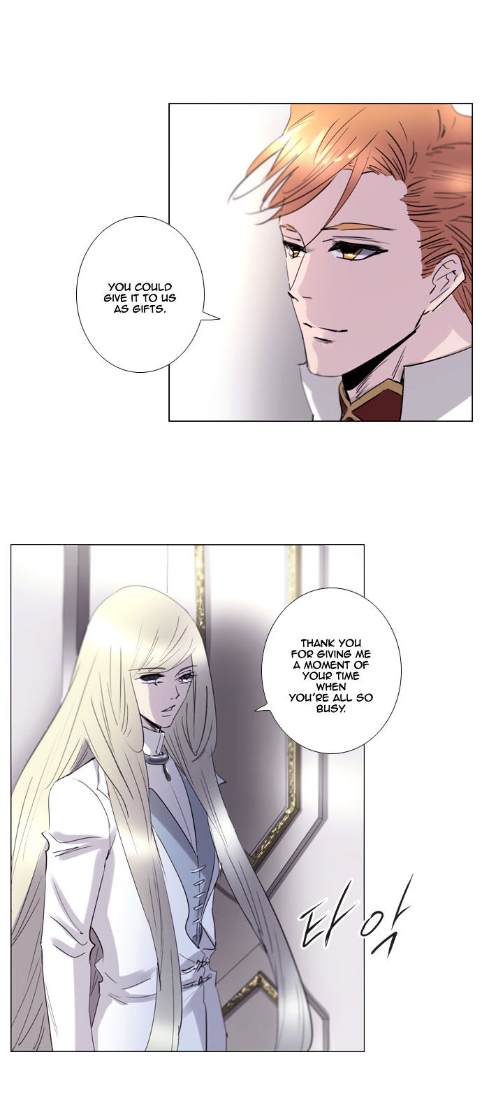 Soul Cartel Chapter 178 page 18 - Chapter 178 : Fixed