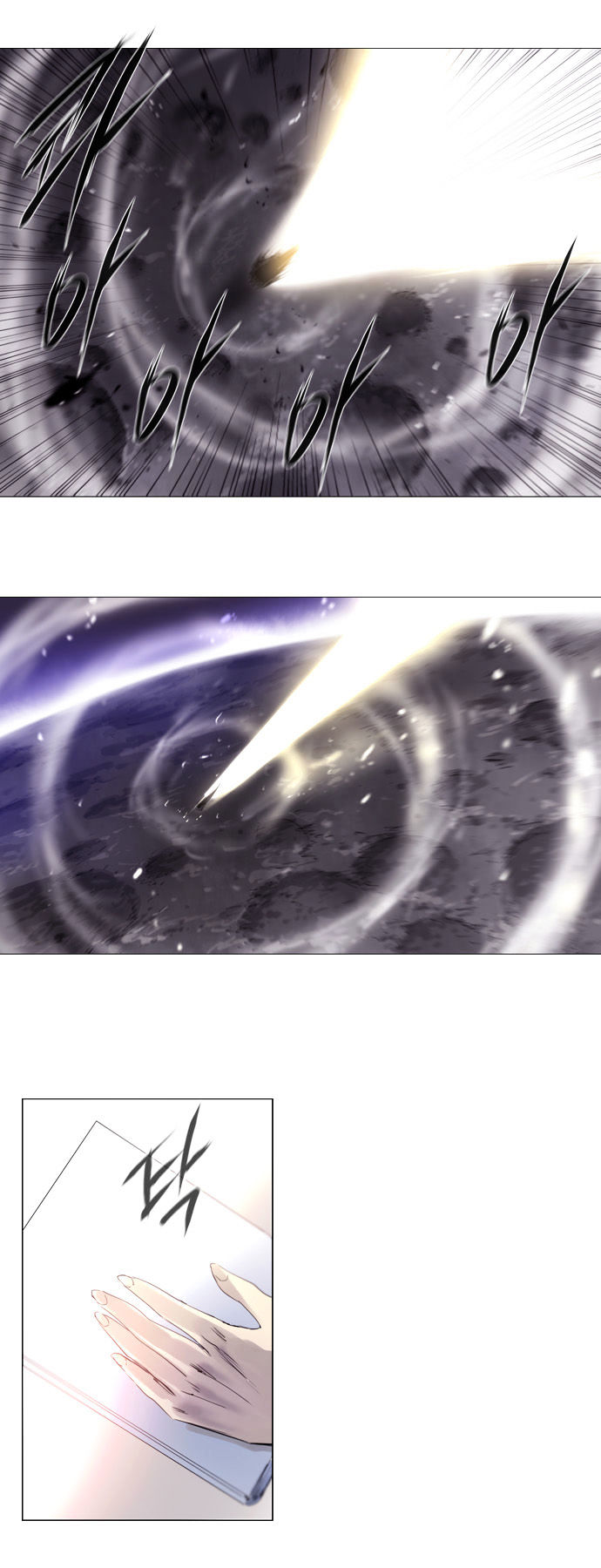 Soul Cartel Chapter 180 page 25 - Chapter 180 : Fixed