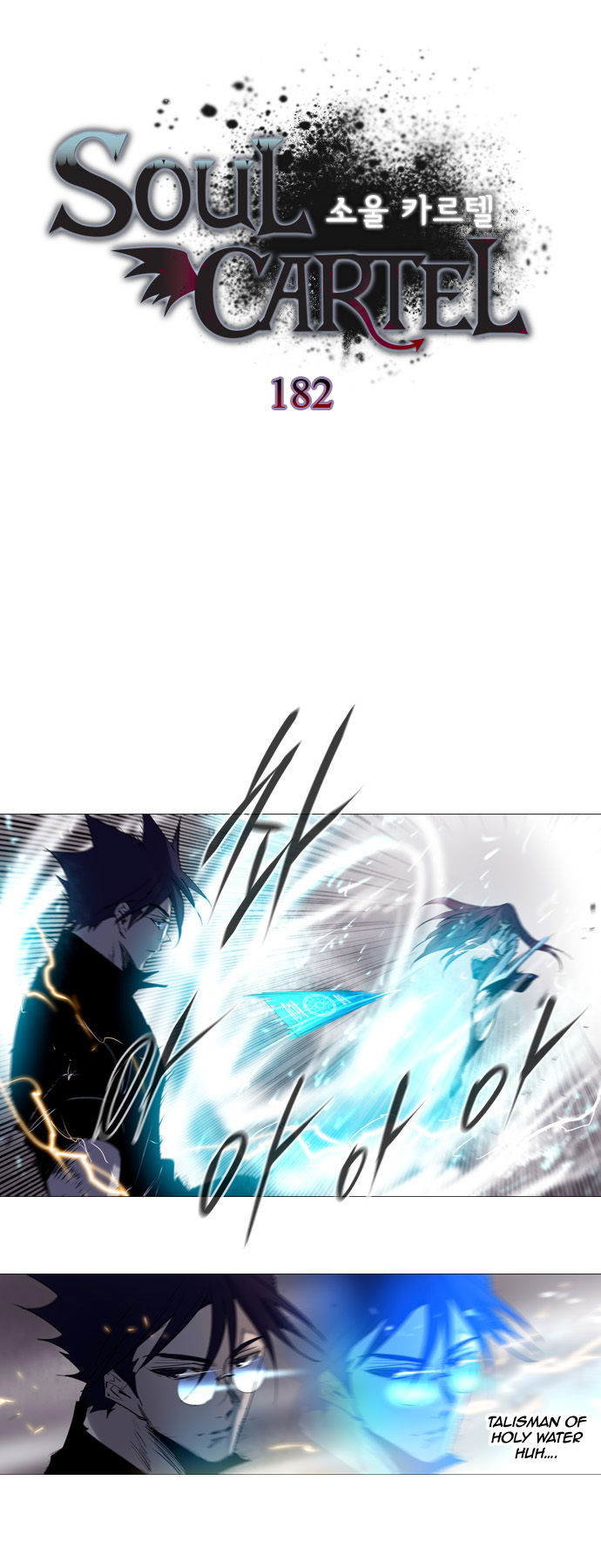 Soul Cartel Chapter 182 page 1 - Chapter 182