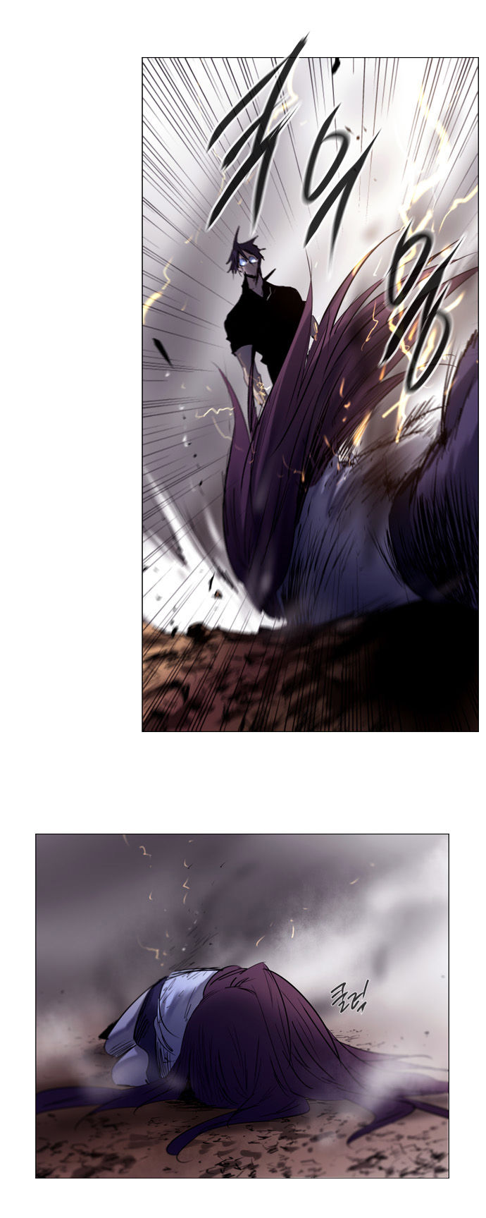 Soul Cartel Chapter 182 page 26 - Chapter 182