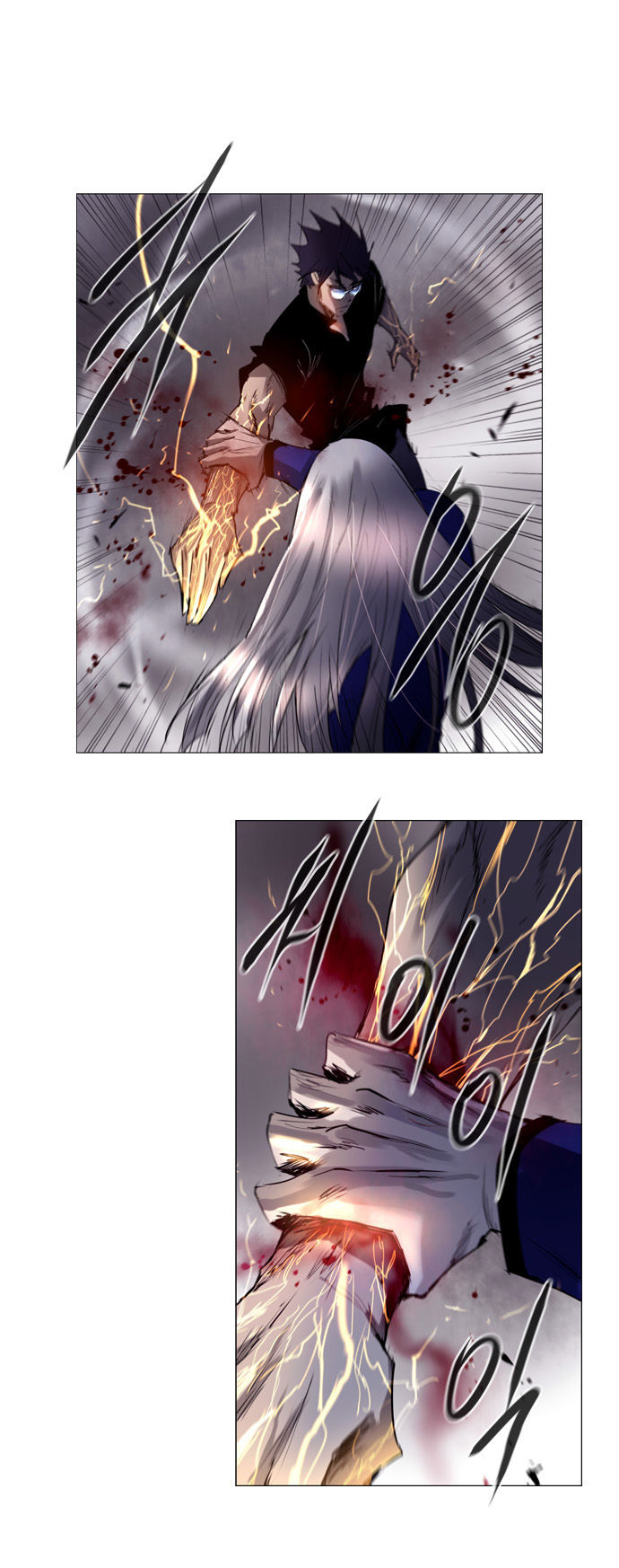 Soul Cartel Chapter 183 page 1 - Chapter 183