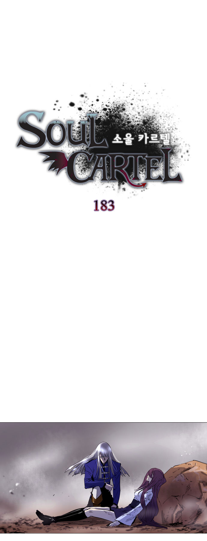 Soul Cartel Chapter 183 page 5 - Chapter 183