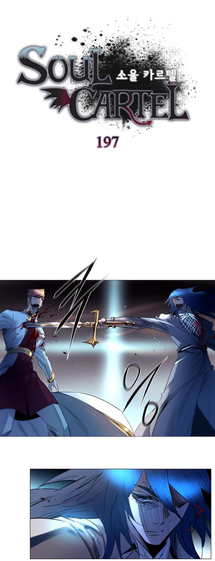 Soul Cartel Chapter 197 page 1 - Chapter 197
