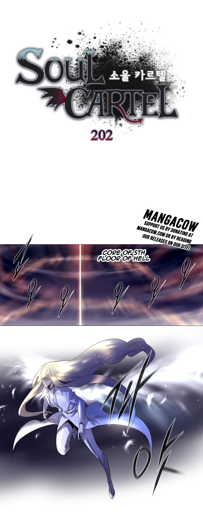 Soul Cartel Chapter 202 page 1 - Chapter 202