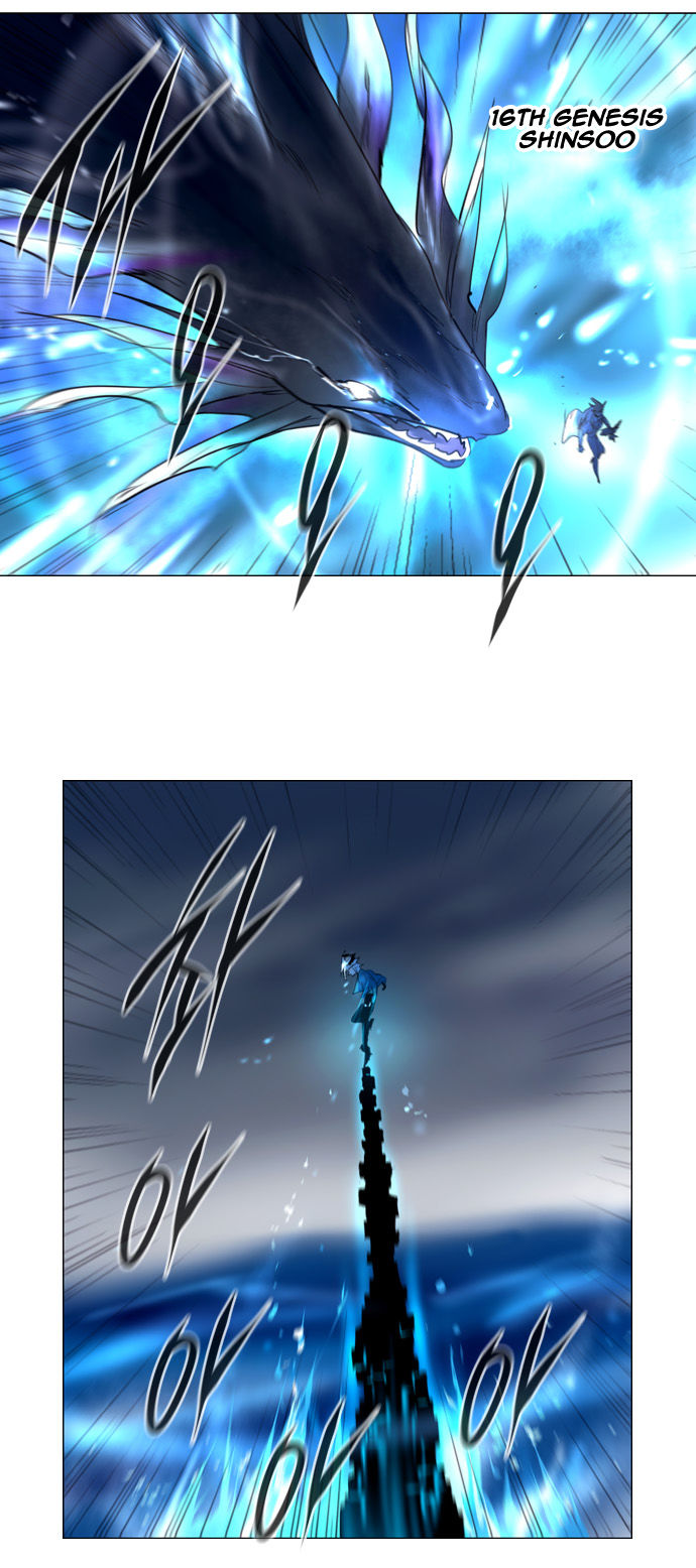 Soul Cartel Chapter 202 page 22 - Chapter 202