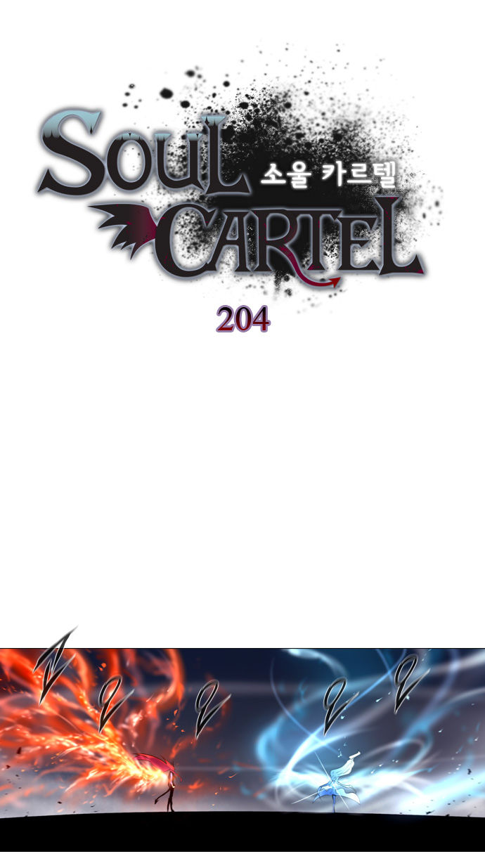 Soul Cartel Chapter 204 page 1 - Chapter 204