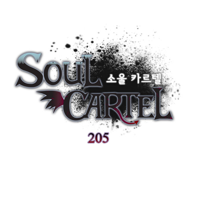 Soul Cartel Chapter 205 page 1 - Chapter 205
