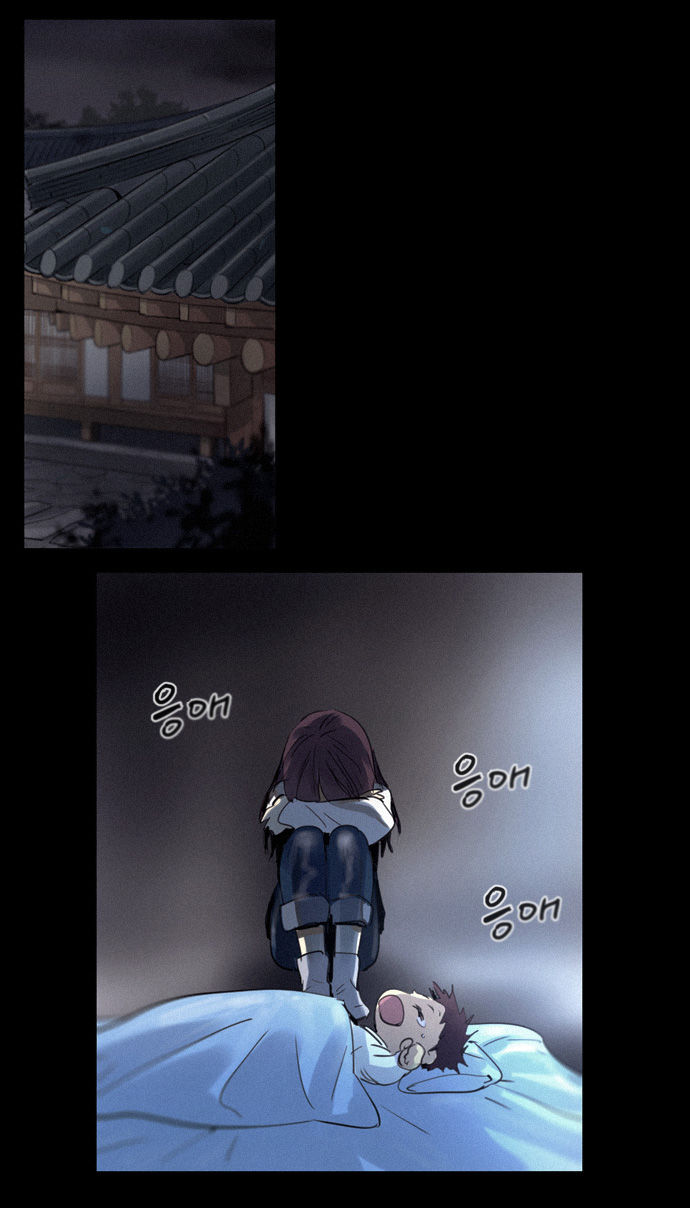 Soul Cartel Chapter 206 page 14 - Chapter 206