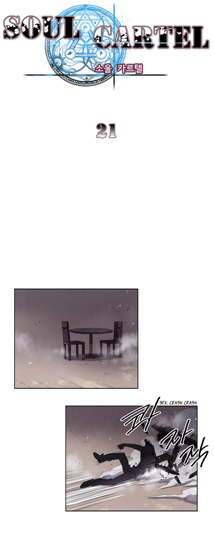 Soul Cartel Chapter 21 page 4 - Chapter 21