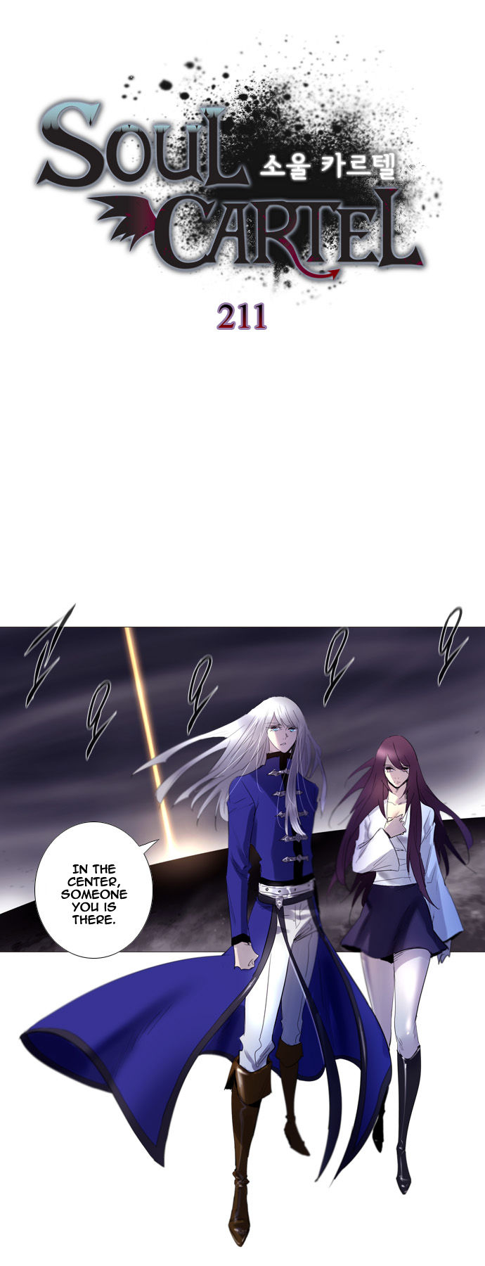 Soul Cartel Chapter 211 page 1 - Chapter 211