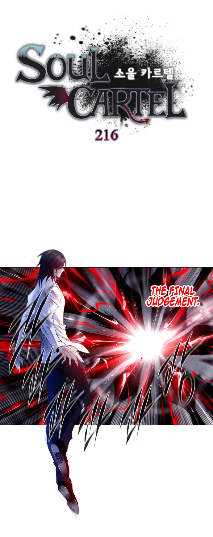 Soul Cartel Chapter 216 page 1 - Chapter 216