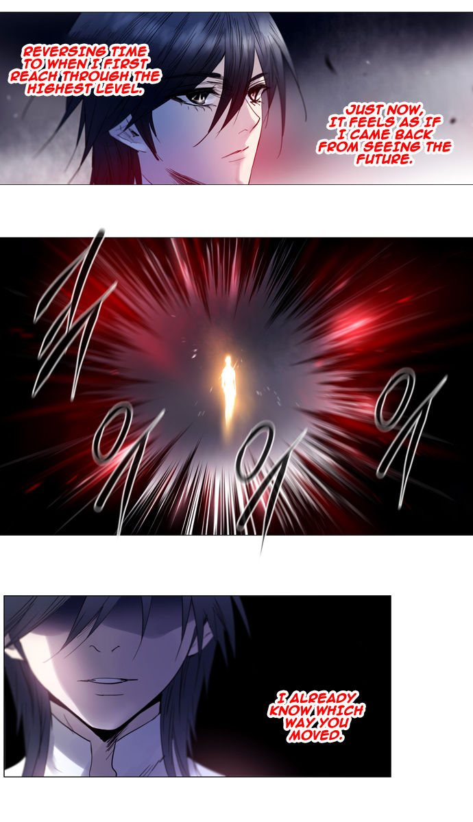 Soul Cartel Chapter 216 page 2 - Chapter 216