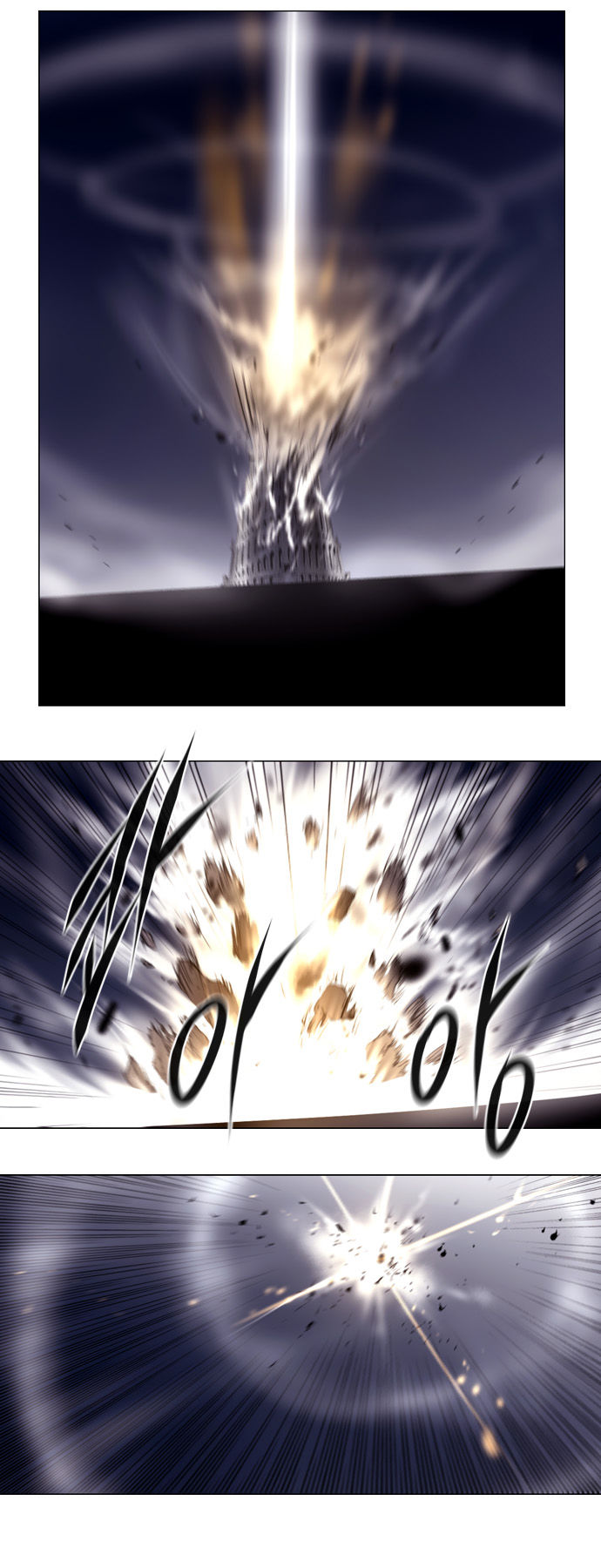 Soul Cartel Chapter 216 page 23 - Chapter 216