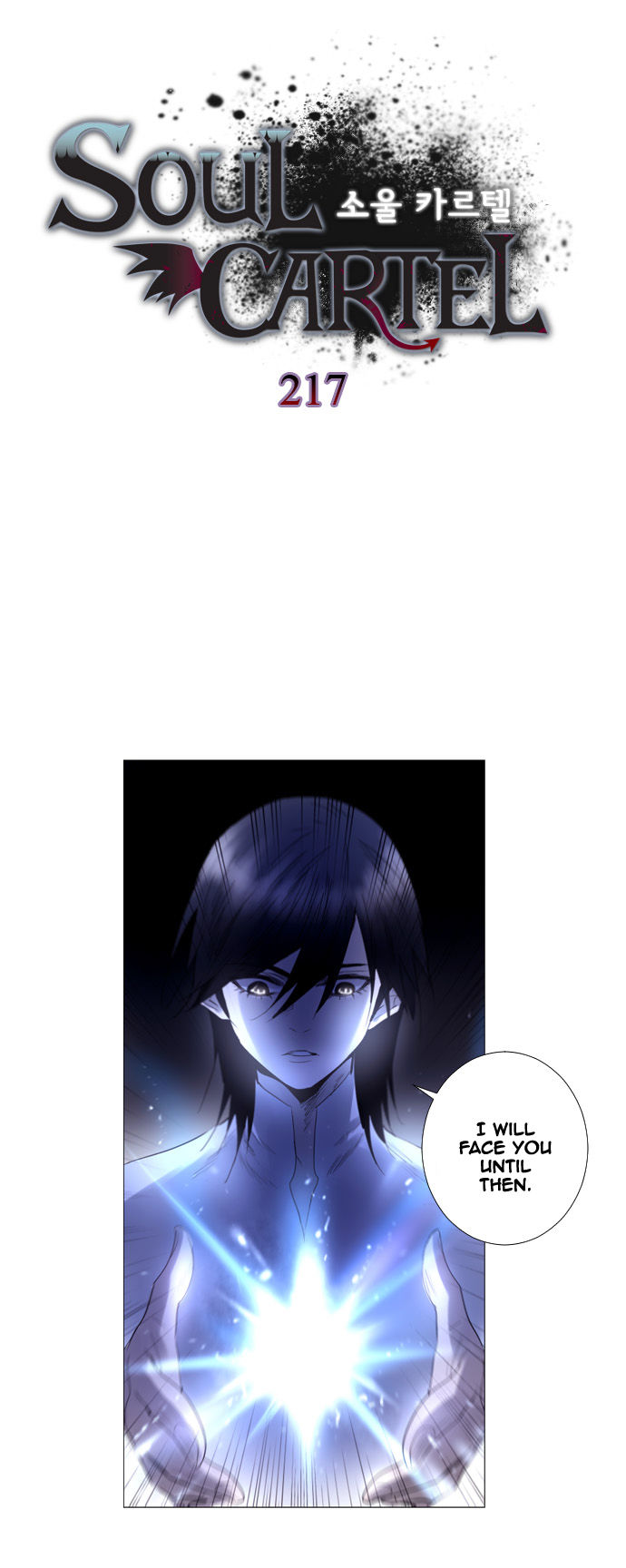 Soul Cartel Chapter 217 page 1 - Chapter 217
