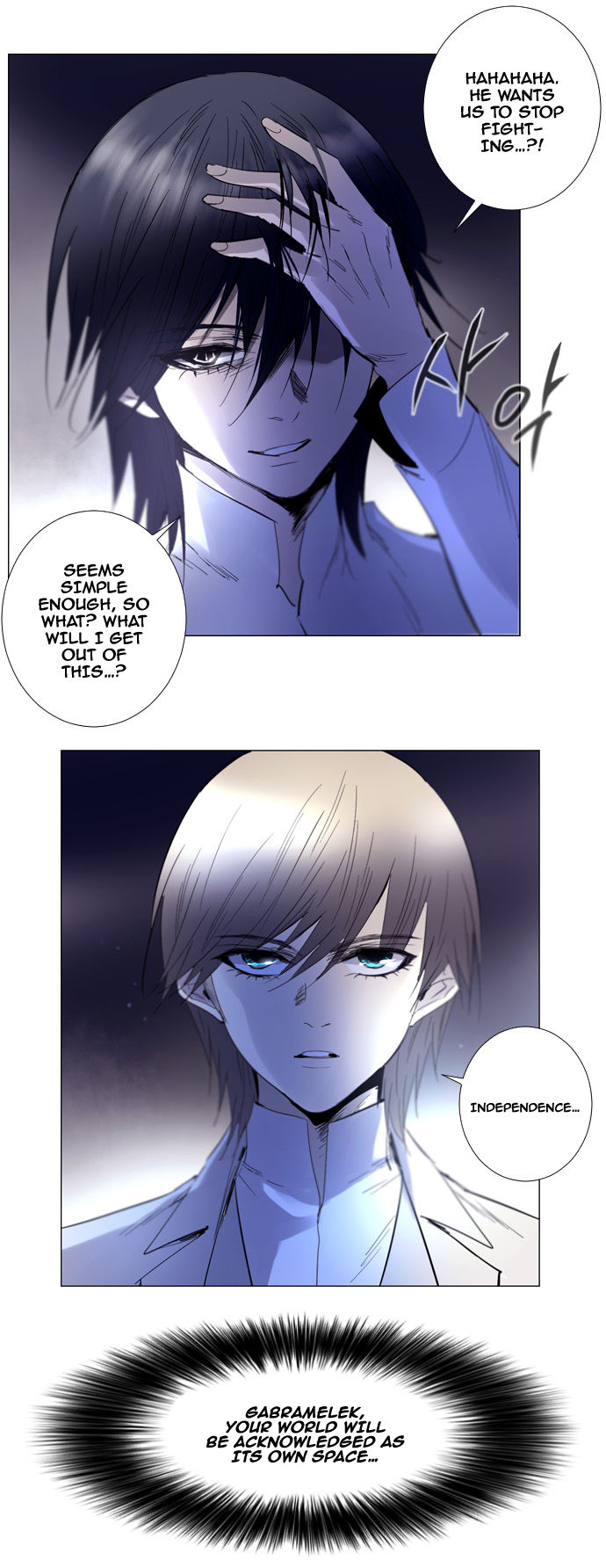Soul Cartel Chapter 218 page 9 - Chapter 218