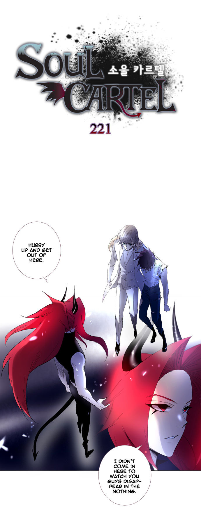 Soul Cartel Chapter 221 page 1 - Chapter 221