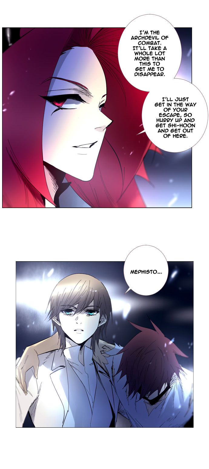 Soul Cartel Chapter 221 page 3 - Chapter 221