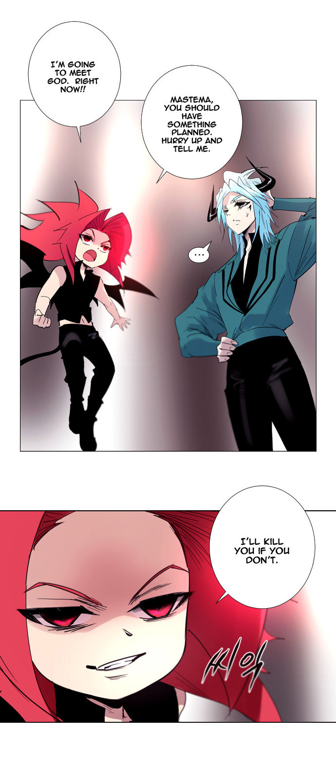 Soul Cartel Chapter 223 page 6 - Chapter 223