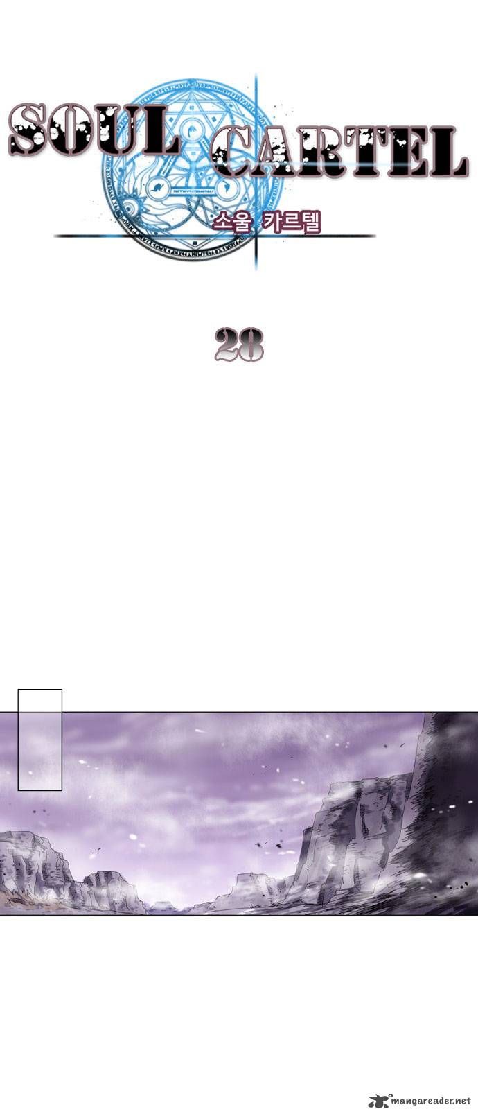 Soul Cartel Chapter 28 page 9 - Chapter 28