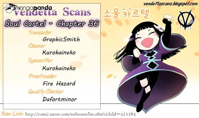 Soul Cartel Chapter 36 page 1 - Chapter 36 : A Ghost's Wail