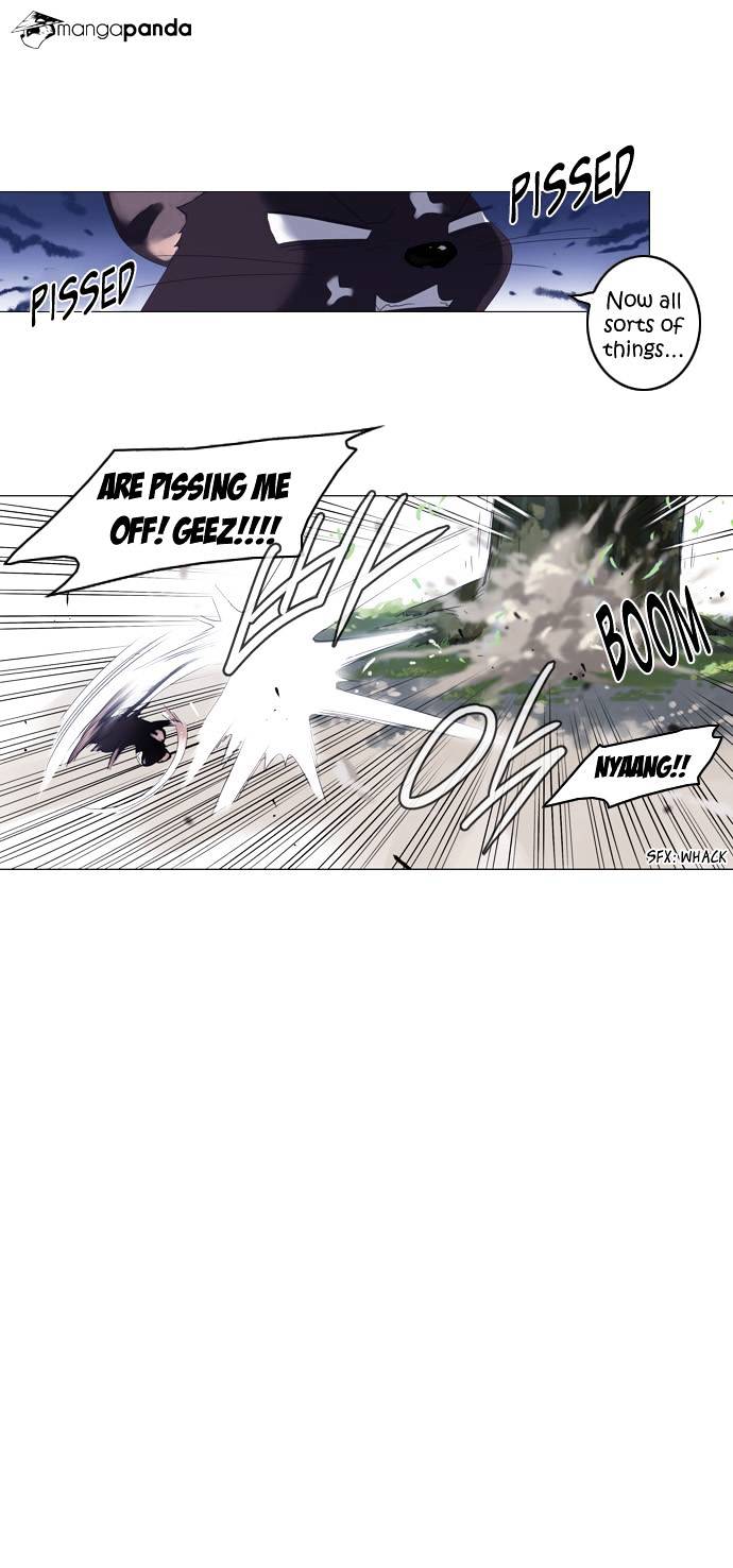 Soul Cartel Chapter 36 page 13 - Chapter 36 : A Ghost's Wail
