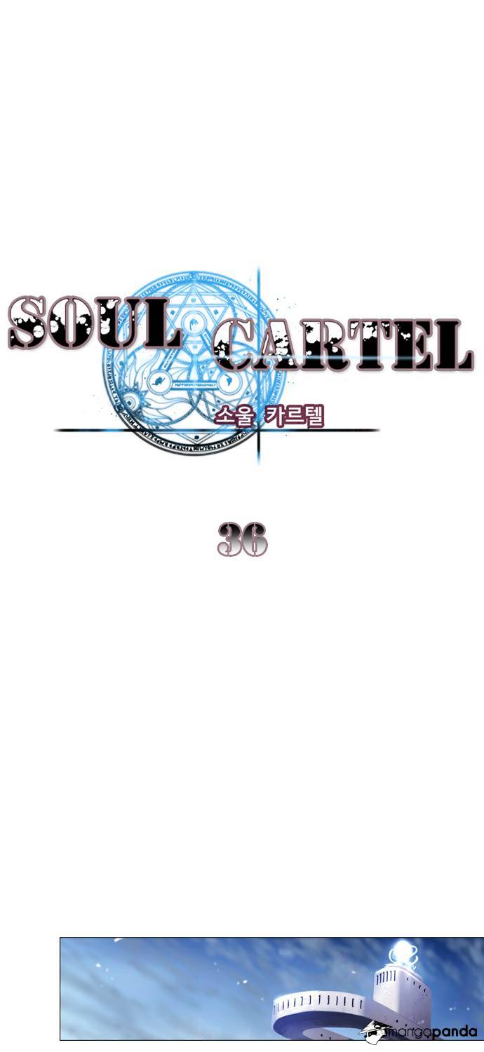 Soul Cartel Chapter 36 page 3 - Chapter 36 : A Ghost's Wail