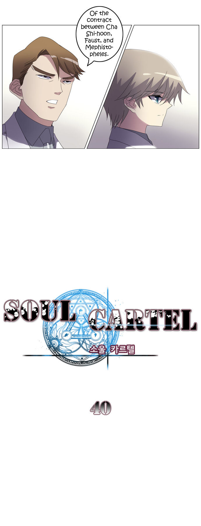 Soul Cartel Chapter 40 page 3 - Chapter 40