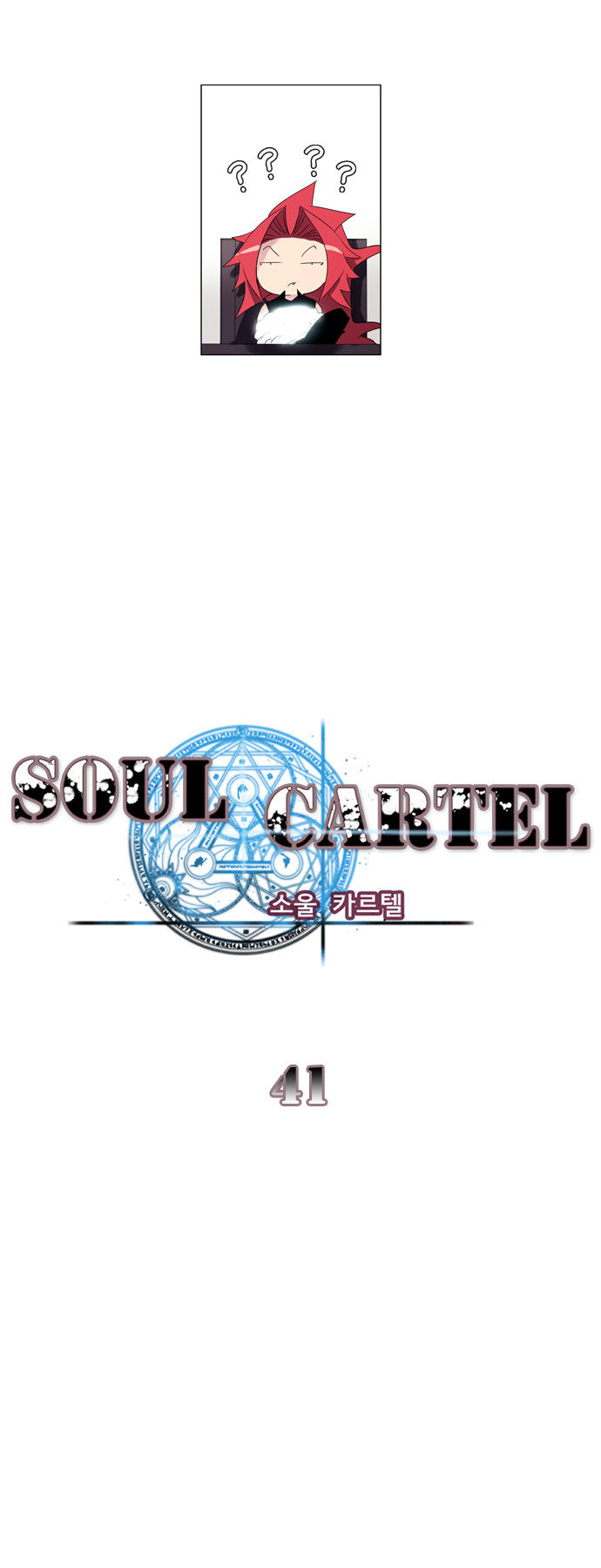 Soul Cartel Chapter 41 page 4 - Chapter 41