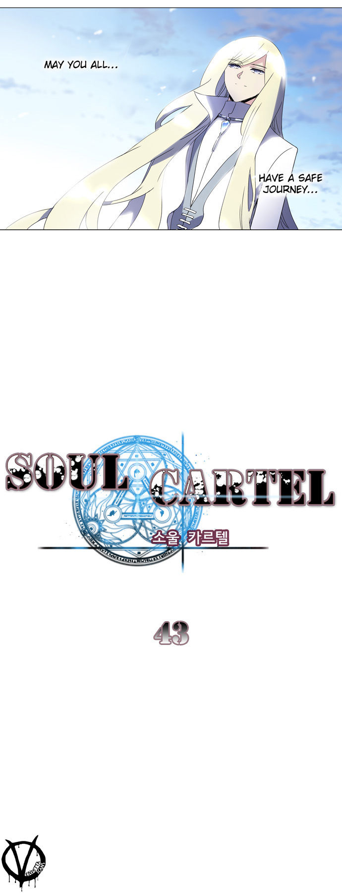 Soul Cartel Chapter 43 page 17 - Chapter 43