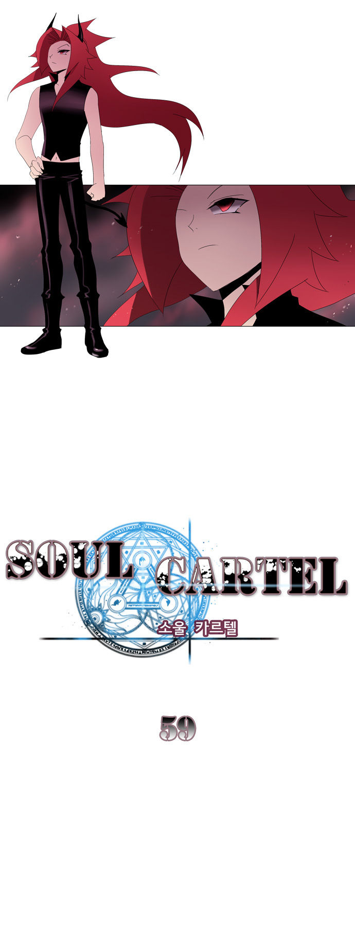 Soul Cartel Chapter 59 page 3 - Chapter 59