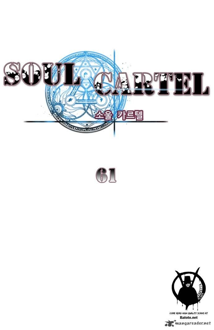 Soul Cartel Chapter 61 page 2 - Chapter 61