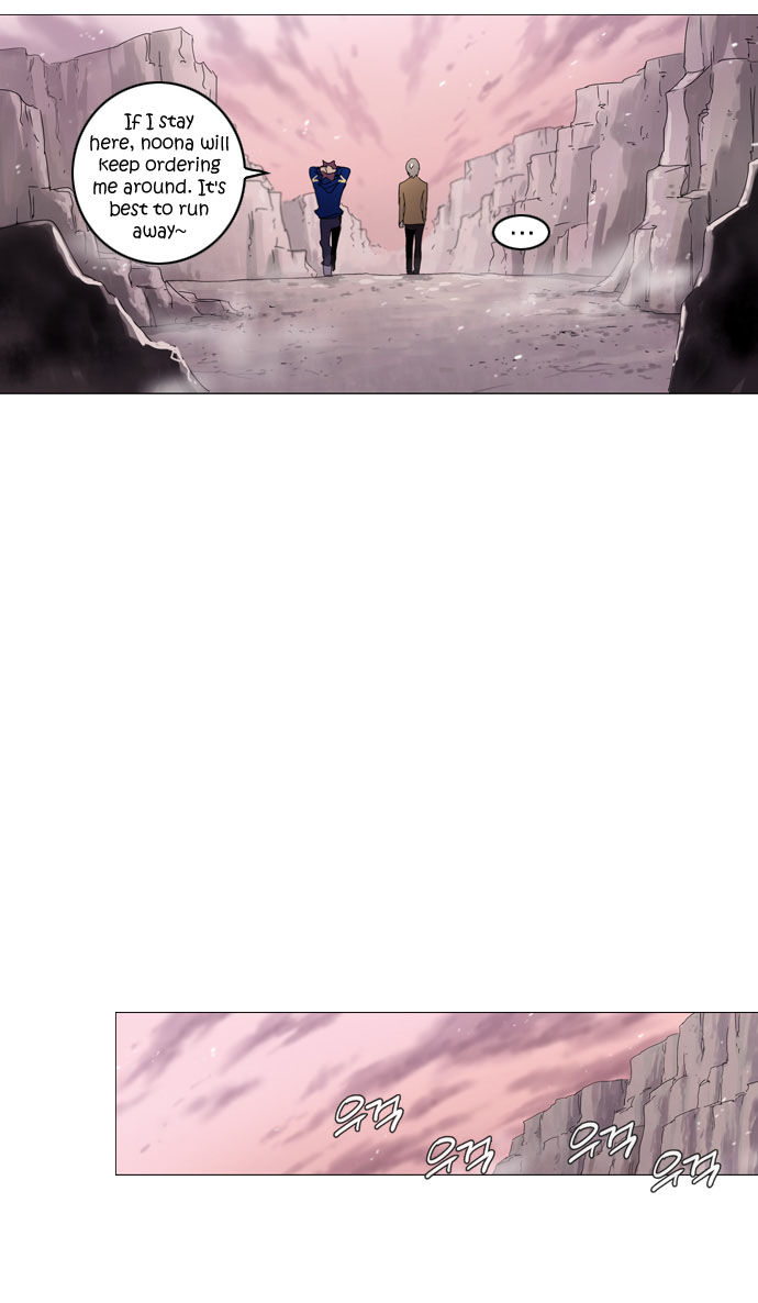 Soul Cartel Chapter 62 page 7 - Chapter 62