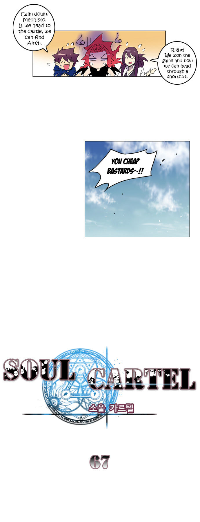 Soul Cartel Chapter 67 page 5 - Chapter 67
