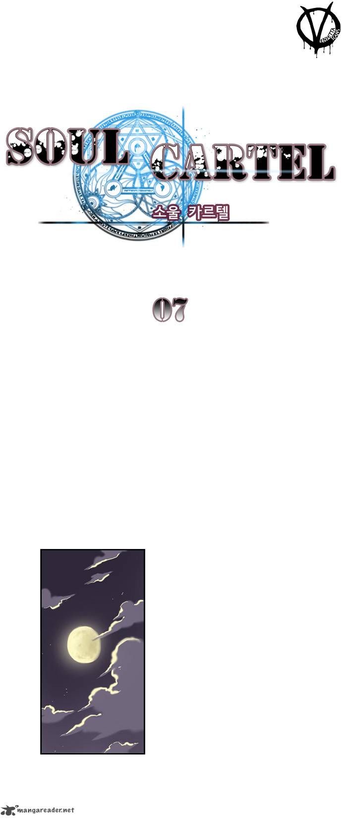 Soul Cartel Chapter 7 page 2 - Chapter 7