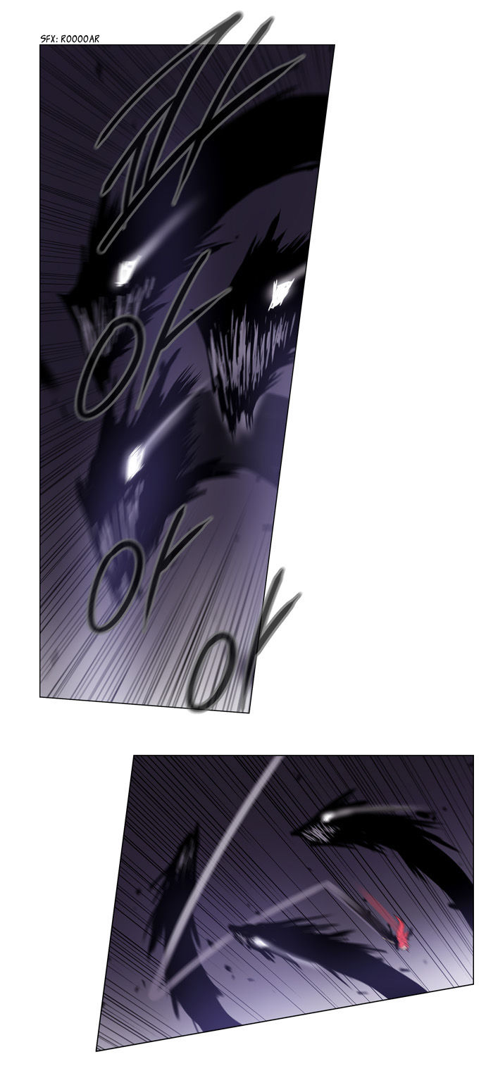 Soul Cartel Chapter 76 page 14 - Chapter 76