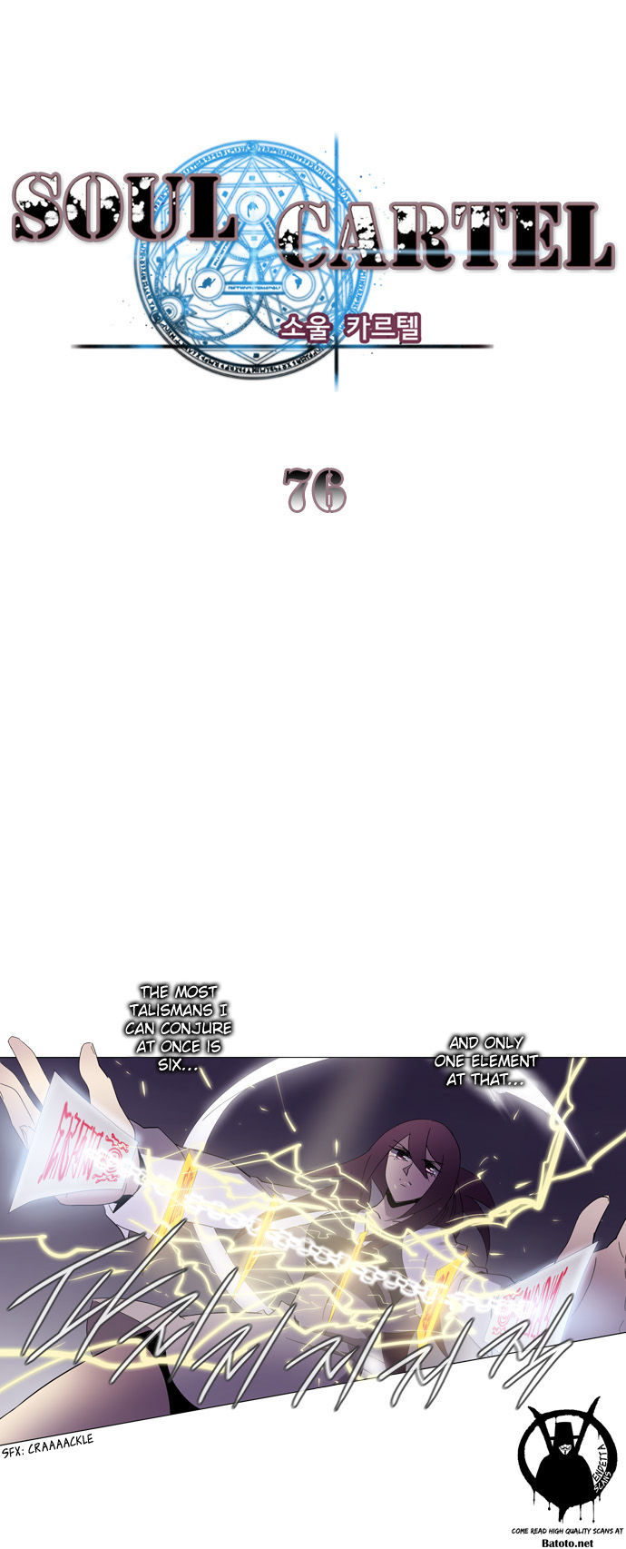 Soul Cartel Chapter 76 page 2 - Chapter 76