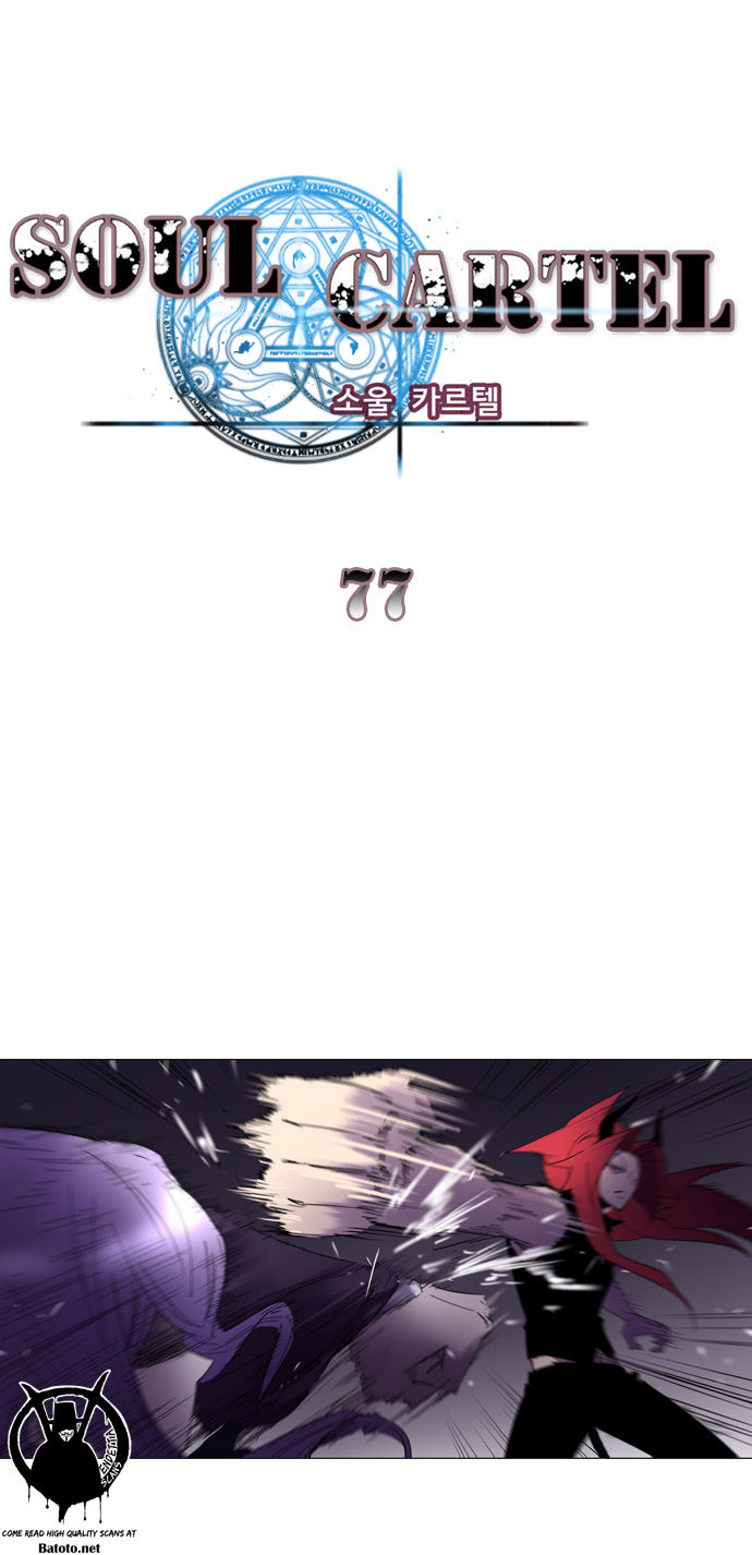 Soul Cartel Chapter 77 page 2 - Chapter 77