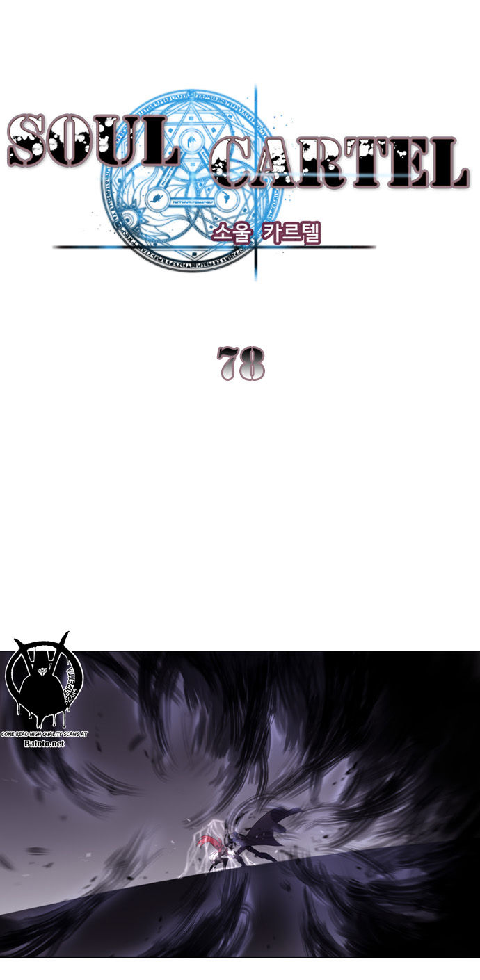 Soul Cartel Chapter 78 page 2 - Chapter 78