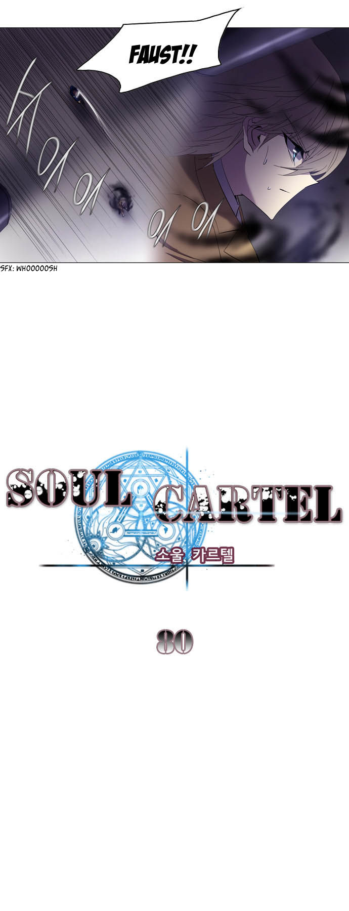 Soul Cartel Chapter 80 page 3 - Chapter 80
