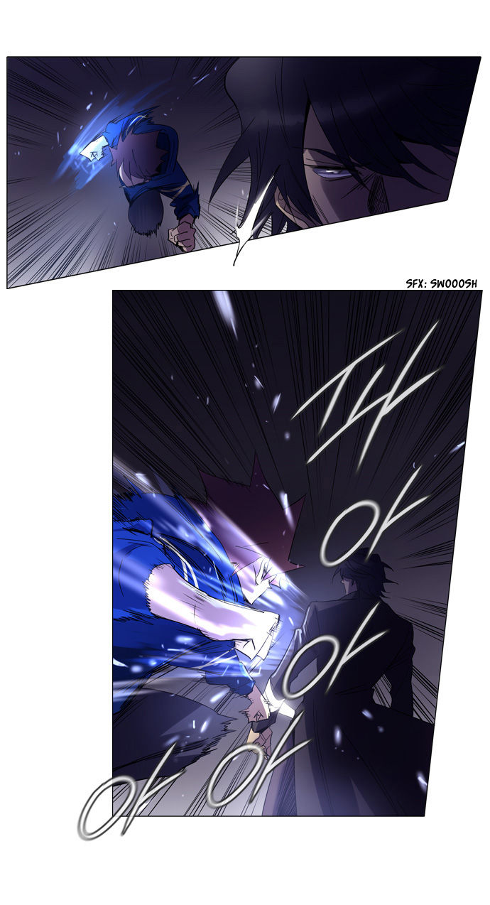 Soul Cartel Chapter 81 page 12 - Chapter 81