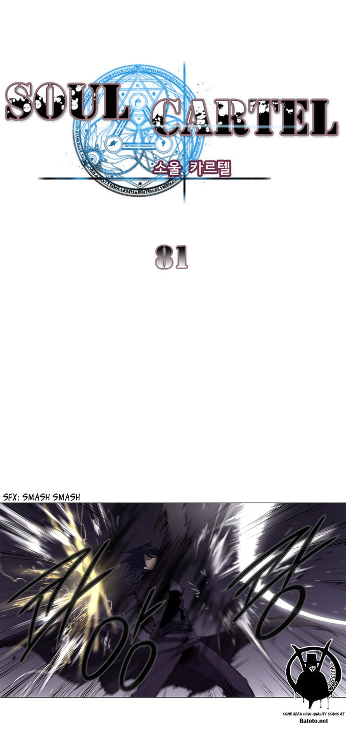 Soul Cartel Chapter 81 page 2 - Chapter 81