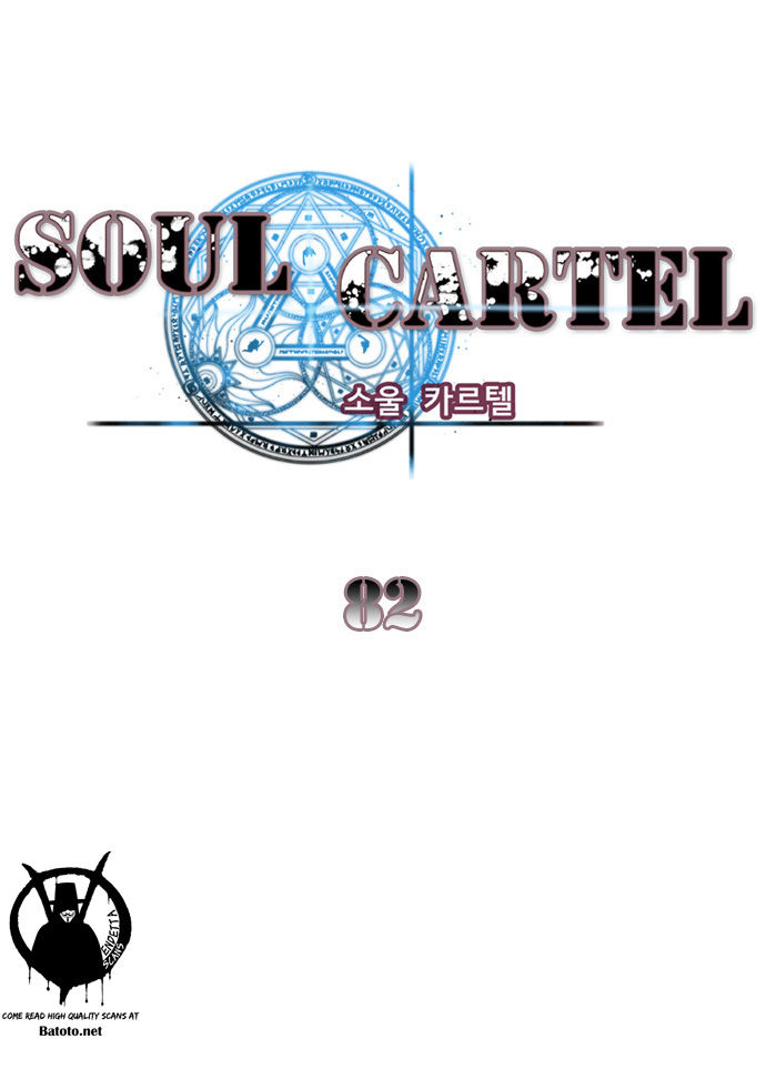 Soul Cartel Chapter 82 page 2 - Chapter 82