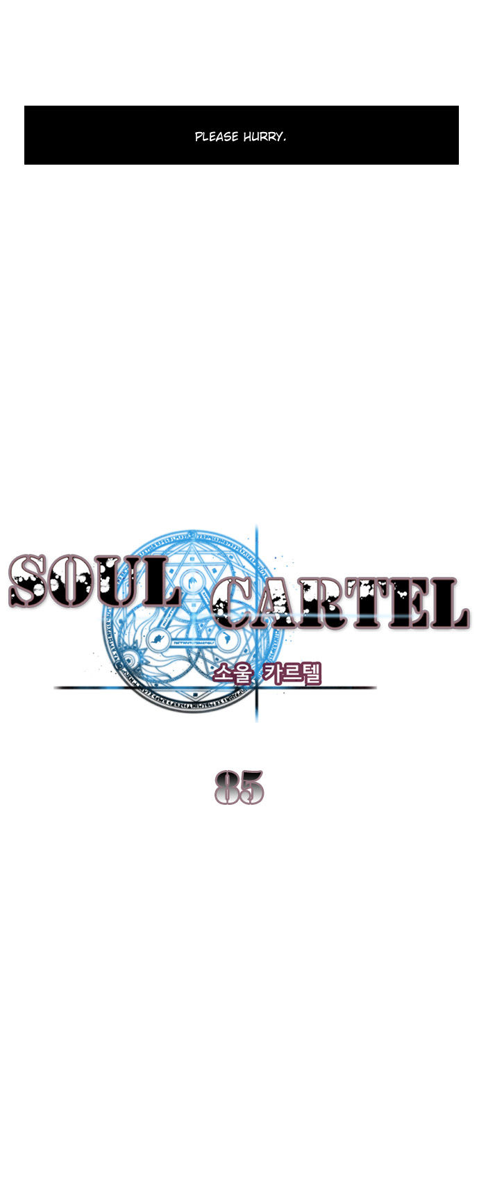 Soul Cartel Chapter 85 page 4 - Chapter 85
