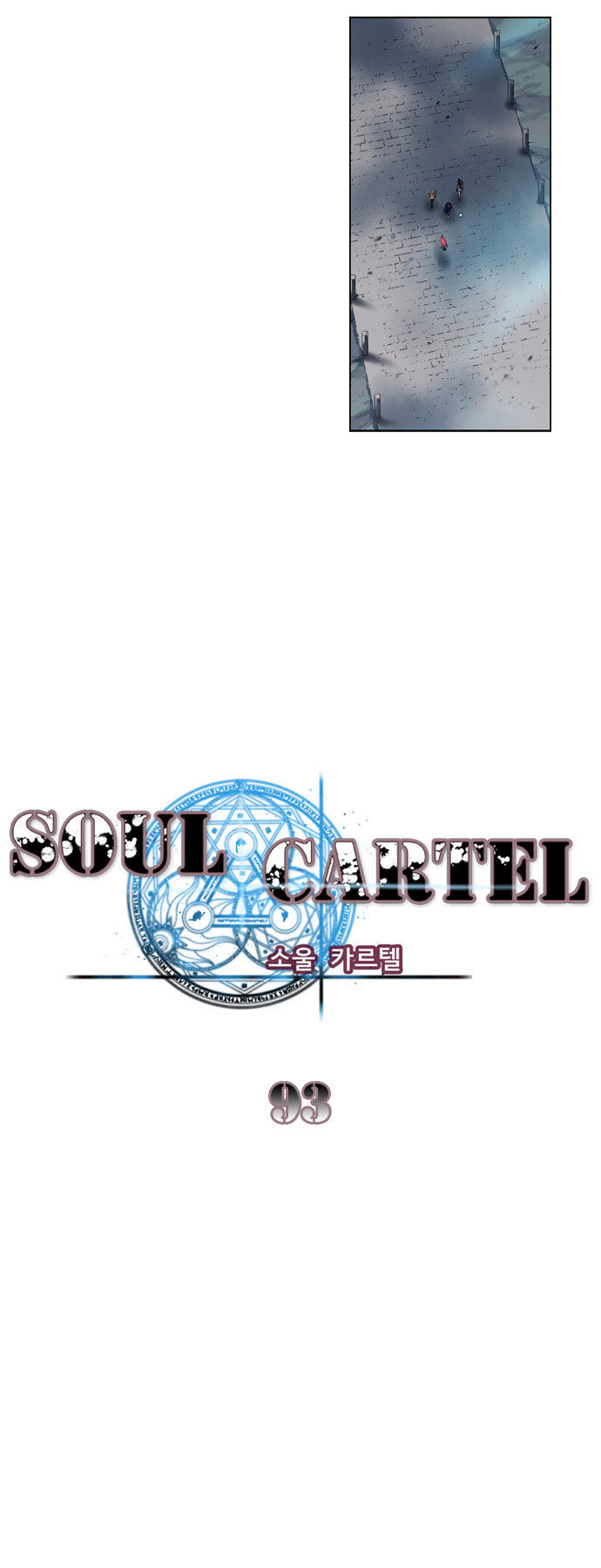 Soul Cartel Chapter 93 page 6 - Chapter 93
