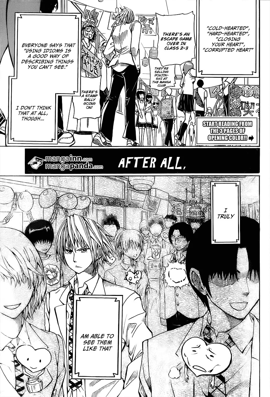 Soul Catcher(S) Chapter 1 page 4 - Chapter 1: The Childhood Friend's Siren