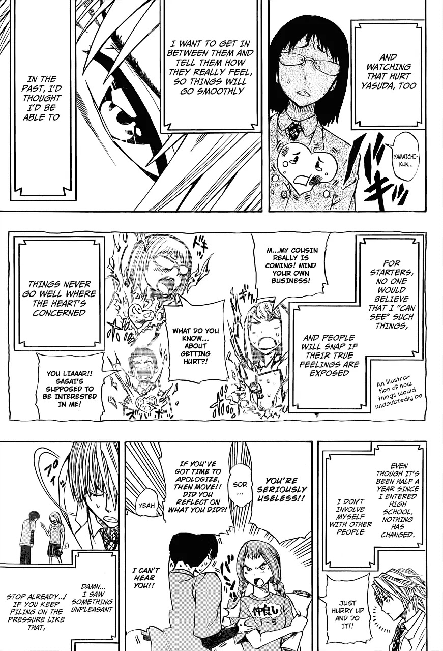 Soul Catcher(S) Chapter 1 page 6 - Chapter 1: The Childhood Friend's Siren