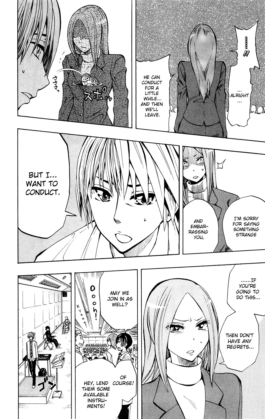 Soul Catcher(S) Chapter 10 page 15 - Chapter 10: Public Relations